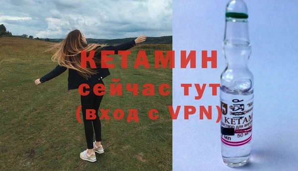 соль курить ск Верхний Тагил