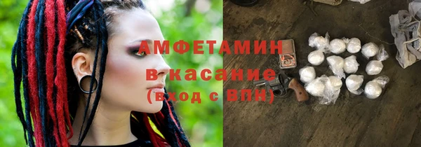 соль курить ск Верхний Тагил