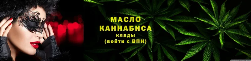 Дистиллят ТГК THC oil  Агидель 